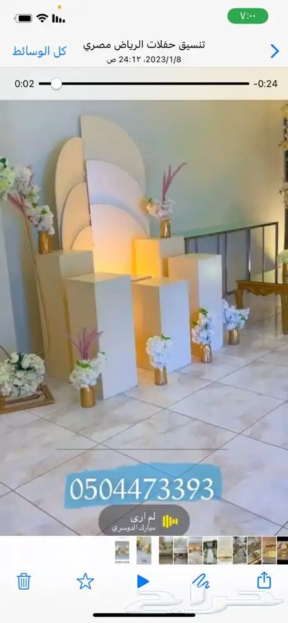 كوش باقل الاسعار 13