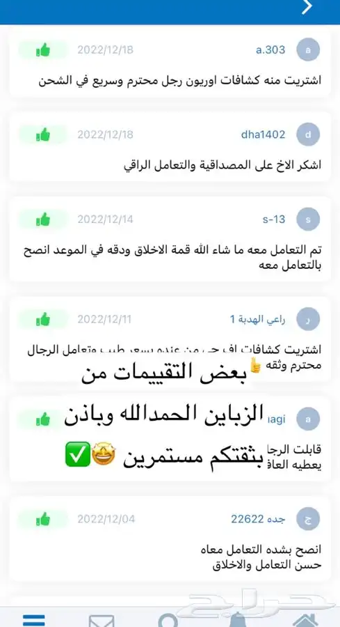 كشافات تايوتا اصليه افلون اوريون كامري كرولا يارس 4