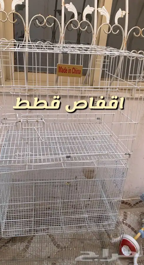 اقفاص مقسات قطط وطيور اغراض متنوعه 0