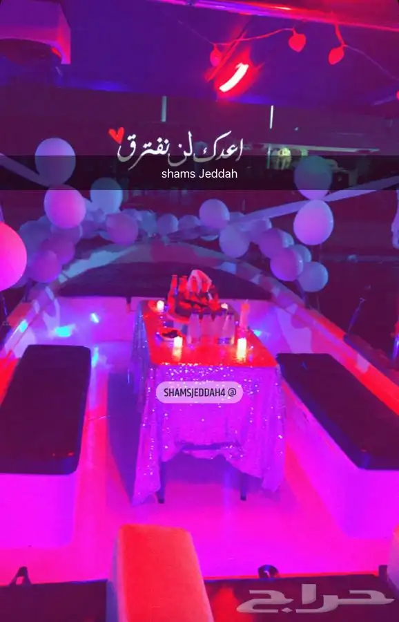 اجعل لمناسبتك ذكرى لاتنسى 12