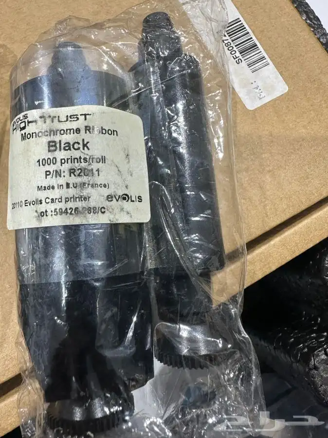 طابعة بطايق بلاستيكية وجهين جديدة فرنسية ايفوليس 7