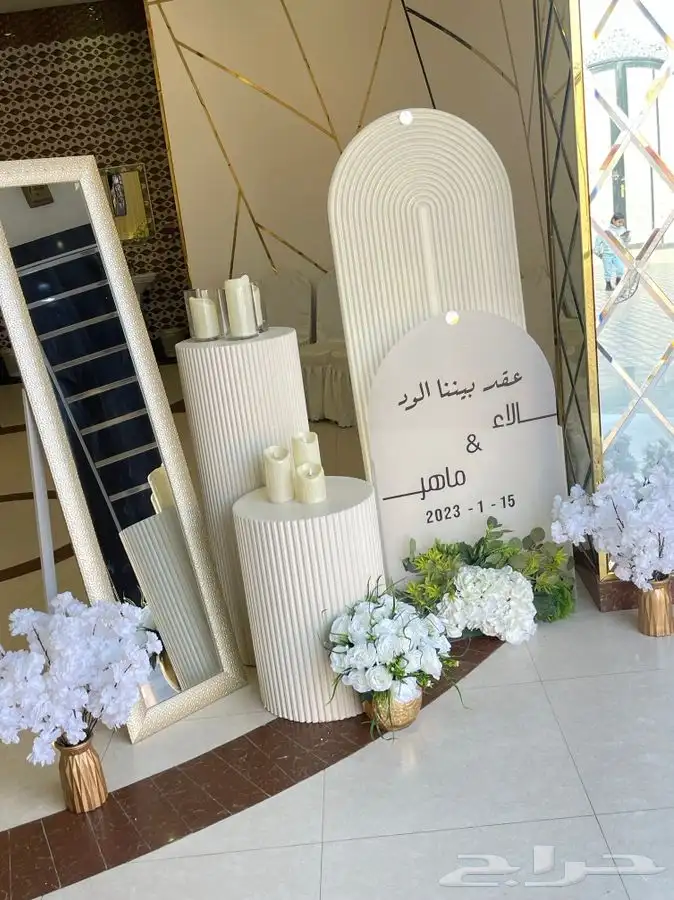 كوش باقل الاسعار 1