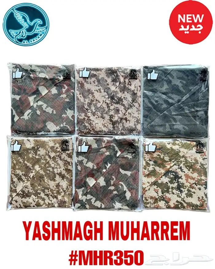غتر يمنية 12