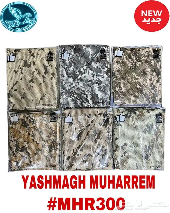 غتر يمنية 11