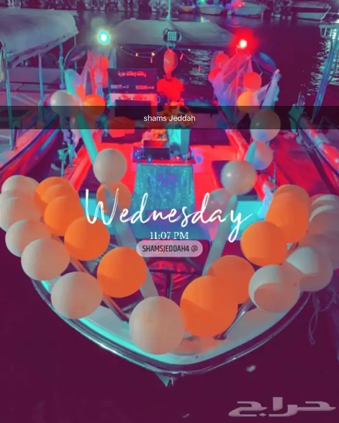 اجعل لمناسبتك ذكرى لاتنسى 1