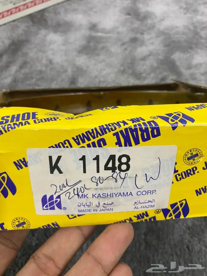 للبيع قطع جيتي لوريل نيسان وغيره 7