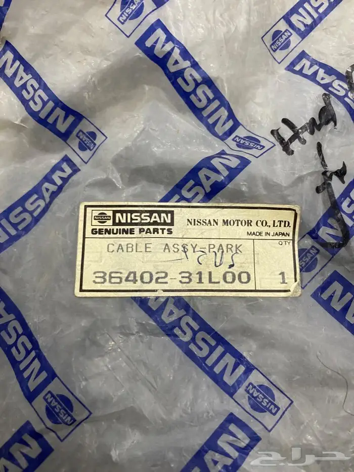 للبيع قطع جيتي لوريل نيسان وغيره 11