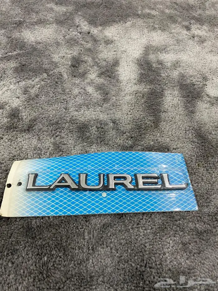 للبيع قطع جيتي لوريل نيسان وغيره 8