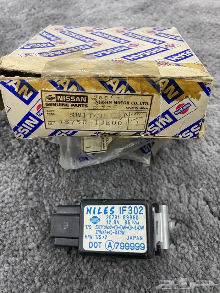 للبيع قطع جيتي لوريل نيسان وغيره 33