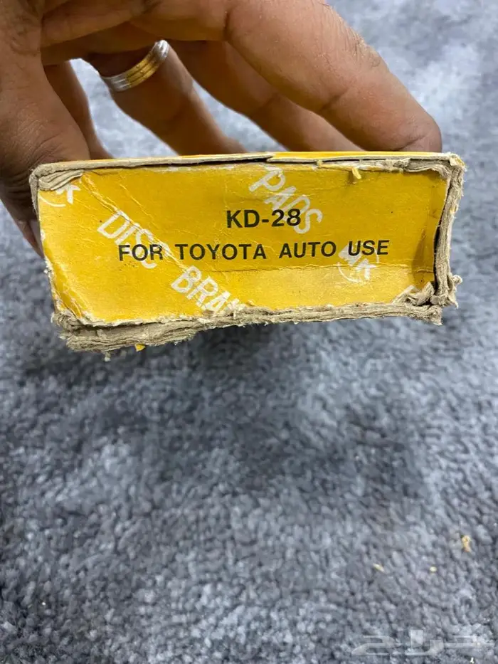 للبيع قطع جيتي لوريل نيسان وغيره 44