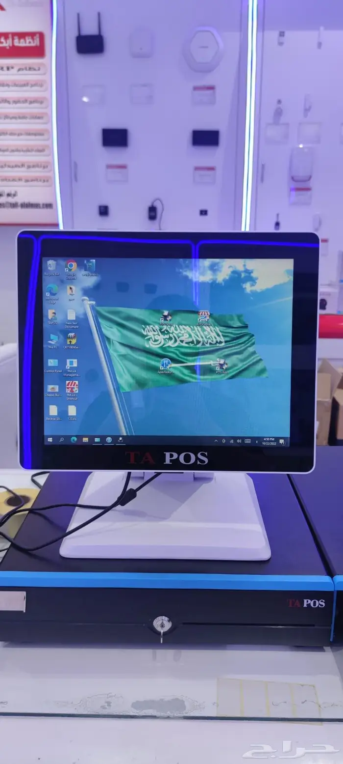 كاشير مطعم كاشير بوفيه كاشير تموينات 2070 ريال 0