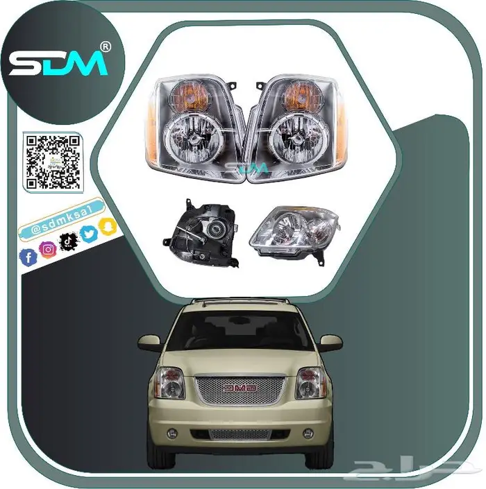 شبك امامي يوكن دينالي 2007-2014 باقل الاسعار 4