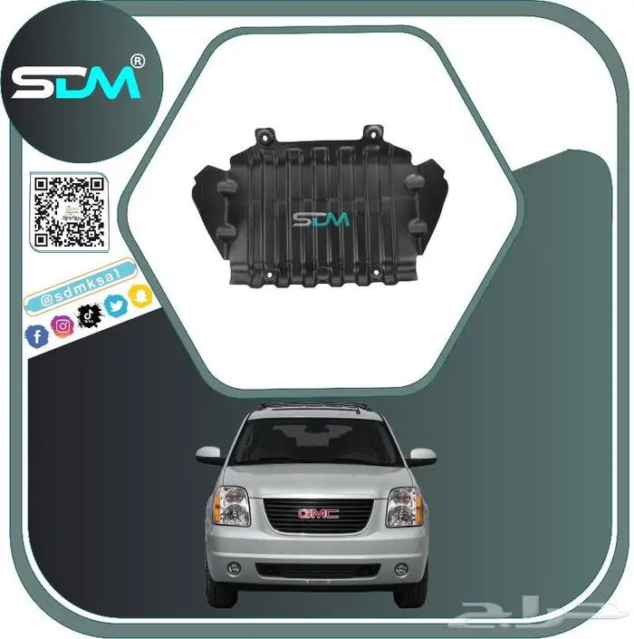 شبك امامي يوكن دينالي 2007-2014 باقل الاسعار 6