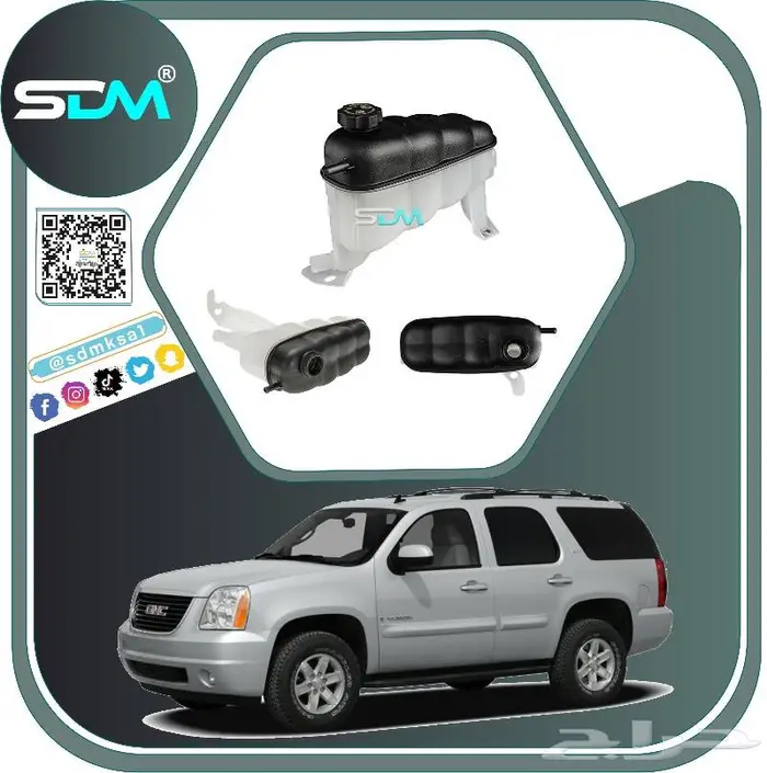 شبك امامي يوكن دينالي 2007-2014 باقل الاسعار 7