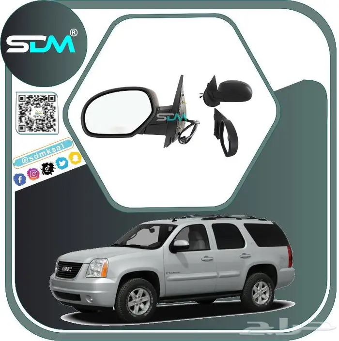 شبك امامي يوكن دينالي 2007-2014 باقل الاسعار 8