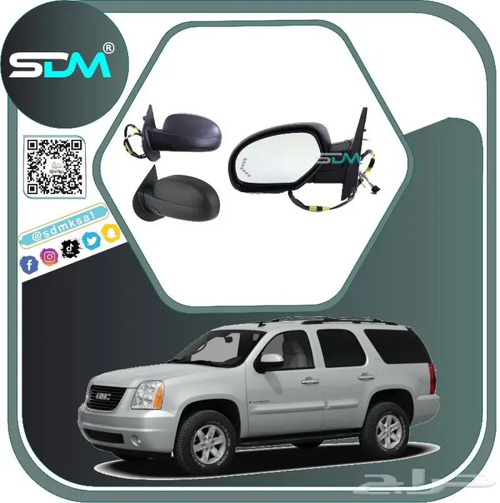 شبك امامي يوكن دينالي 2007-2014 باقل الاسعار 9