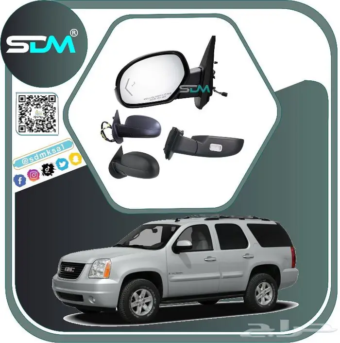 شبك امامي يوكن دينالي 2007-2014 باقل الاسعار 10