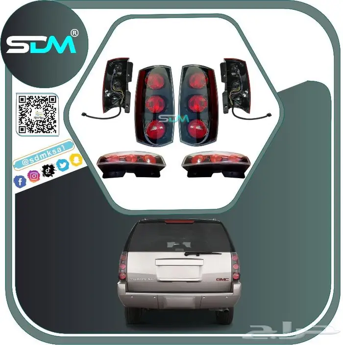 شبك امامي يوكن دينالي 2007-2014 باقل الاسعار 11