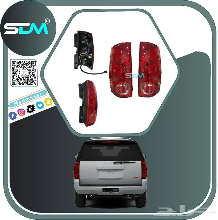 شبك امامي يوكن دينالي 2007-2014 باقل الاسعار 12