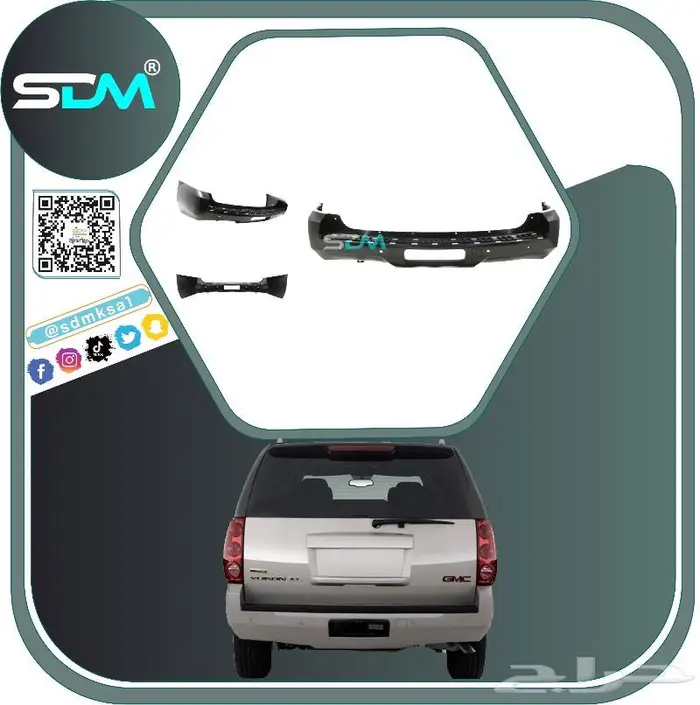 شبك امامي يوكن دينالي 2007-2014 باقل الاسعار 13