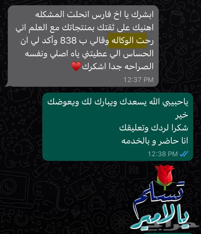 حساس شكمان تويوتا ولكزس كامري كورولا افالون 4