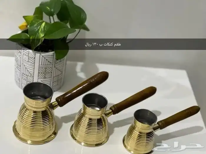 طقم كنكات هندي و اسبرتو و فتيل و طقم سبرتايه 1