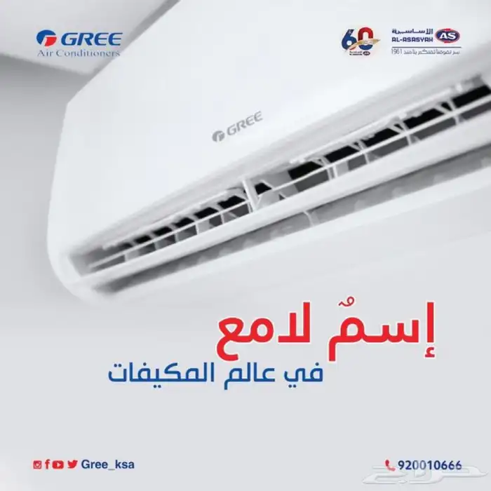 مكيفات سبليت ستارفيجن 0