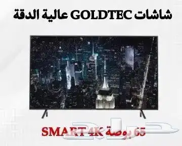 شاشات جولد_تك عالية الدقة 5