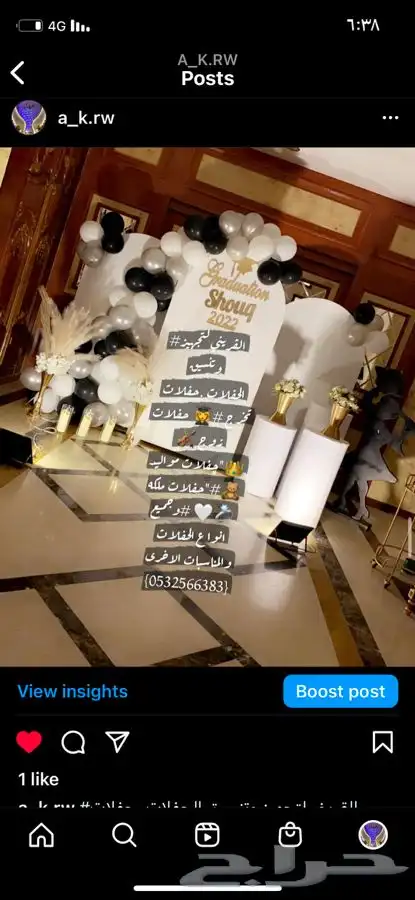 تنسيق حفلات تخرج   حفلات زوج   حفلات مولود   وحفلات أخرئ 30
