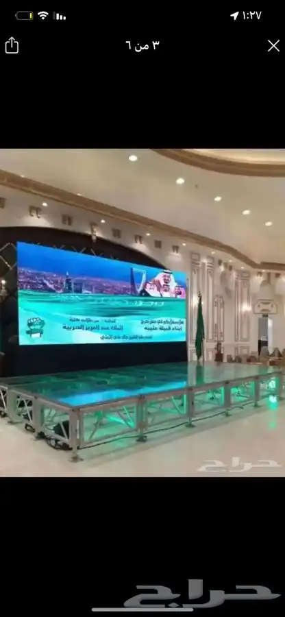 تاجير شاشات 4