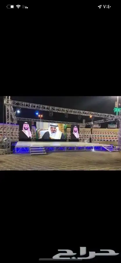 تاجير شاشات 8