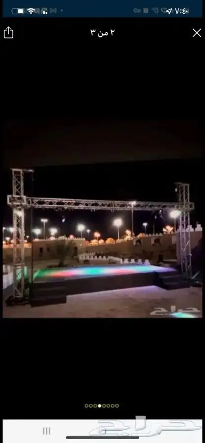 تاجير شاشات 7