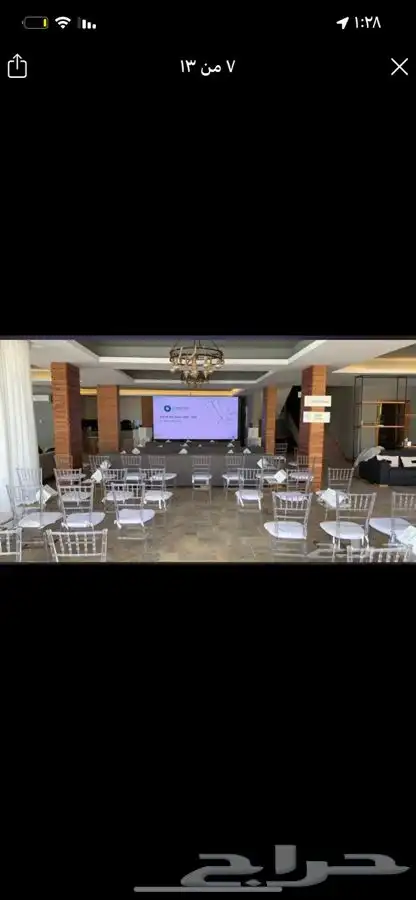 تاجير شاشات 2