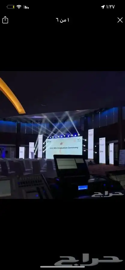 تاجير شاشات 5