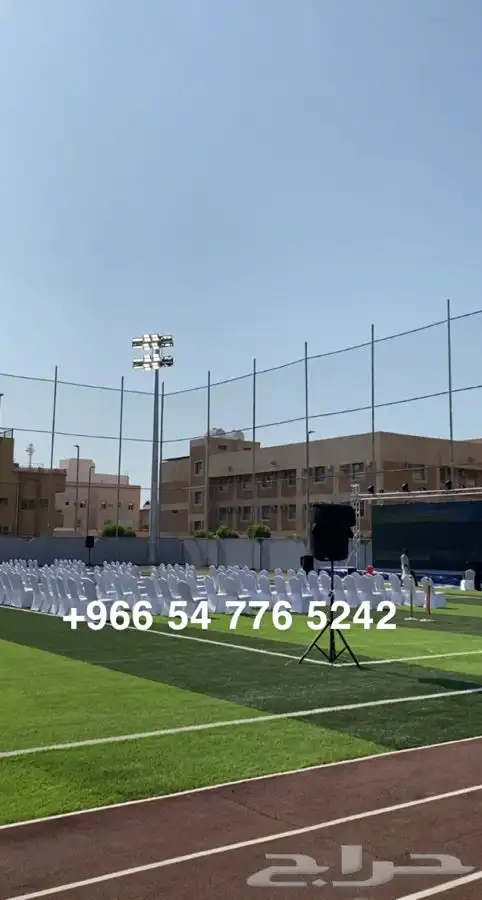  تأجير لوازم أفراح  على مستوى المملكة 0