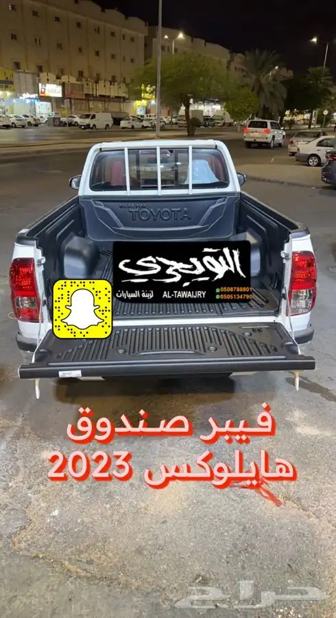 فيبر تلبيسة صندوق حوض ميستوبيشيL200 6