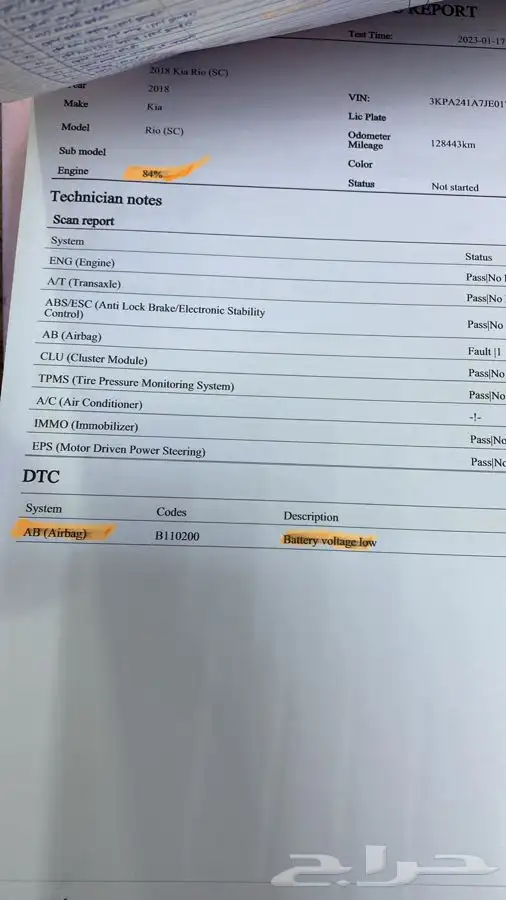 فحص سيارات بالشرقية بالخبر او الدمام 1