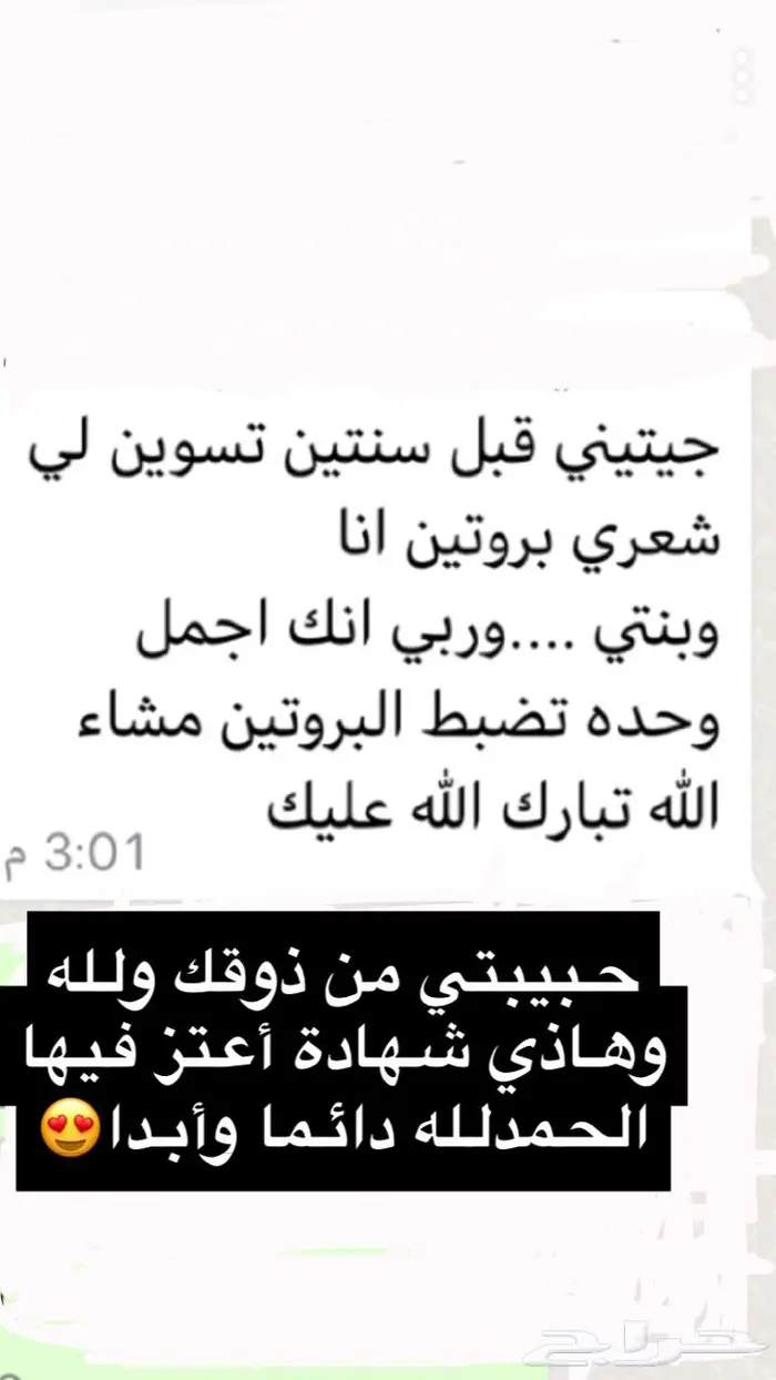 عروض جلسة بوتكس مدعمة لأي طول شعر 650اخصائيات بروفيشنال 13