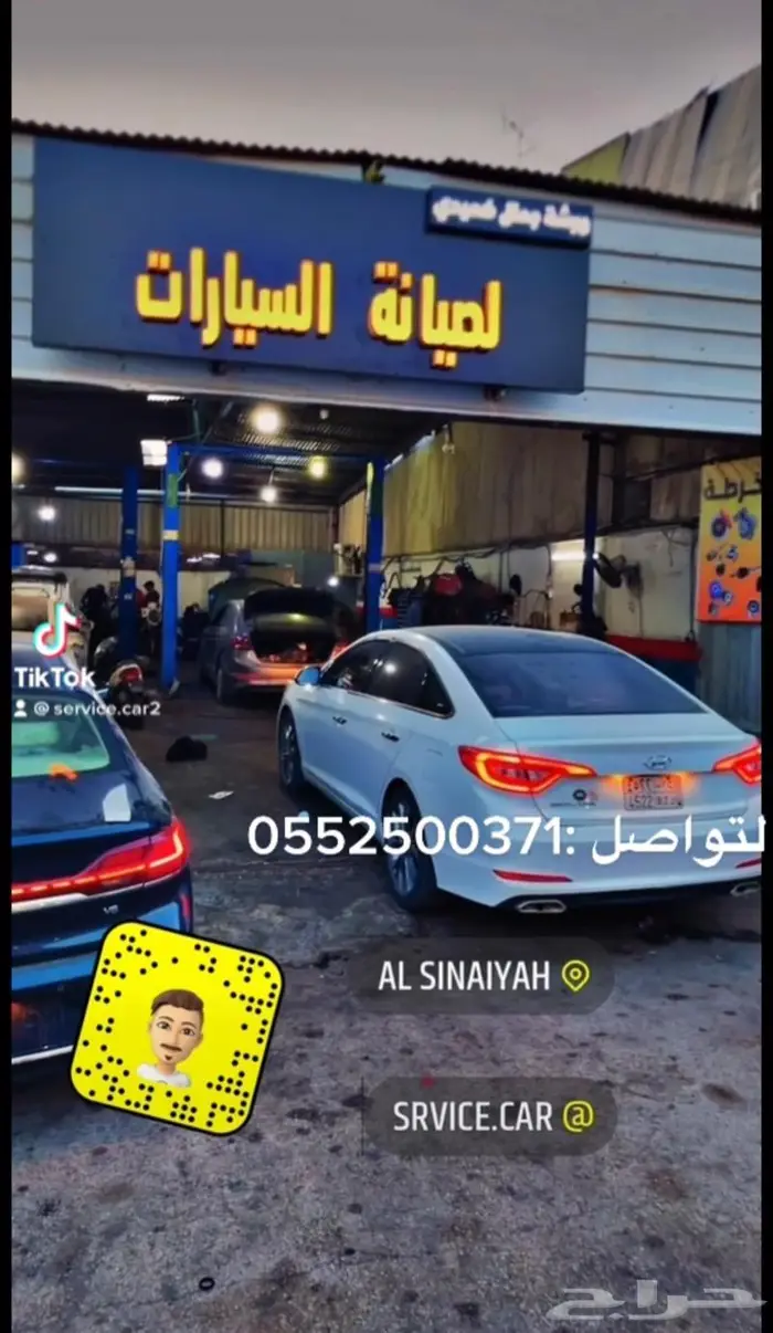 مكينة سوناتا 2015 اصفار ضمان شامل مع تركيب 19
