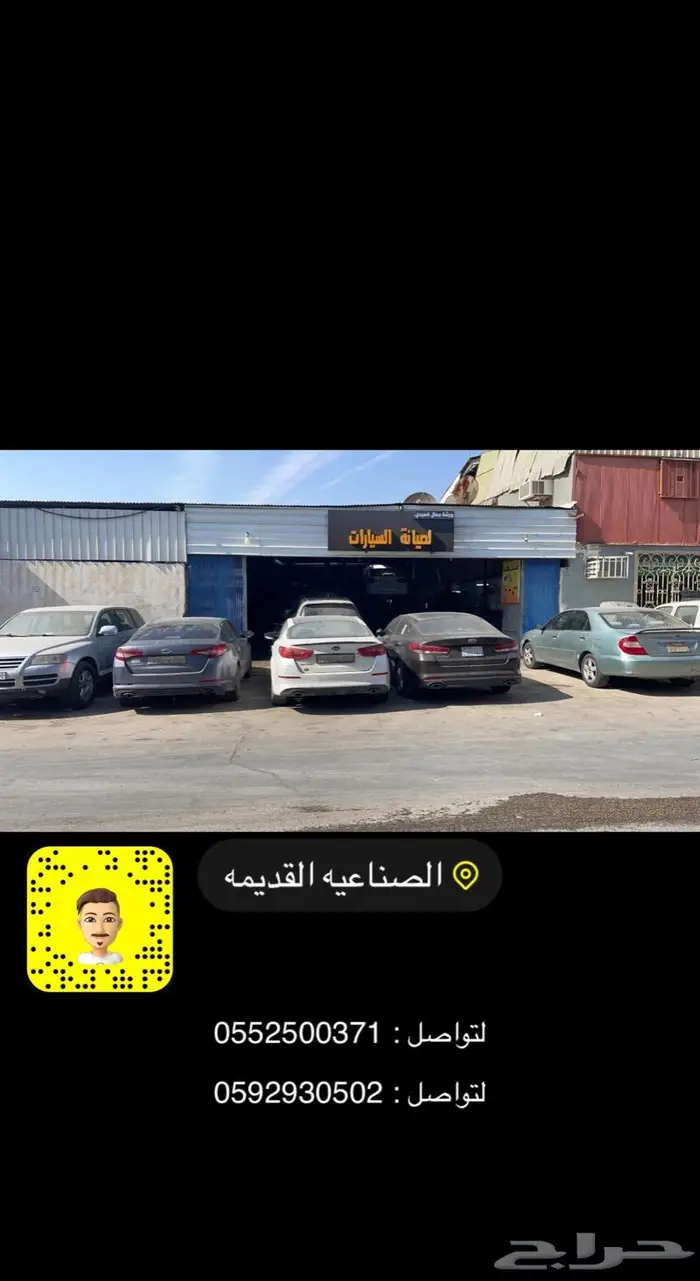 مكينة سوناتا 2015 اصفار ضمان شامل مع تركيب 13