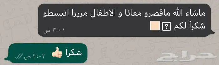 مهرجات 3