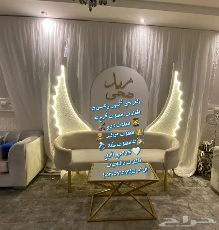 تنسيق حفلات تخرج   حفلات زوج   حفلات مولود   وحفلات أخرئ 27