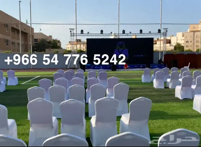  تأجير لوازم أفراح  على مستوى المملكة 4