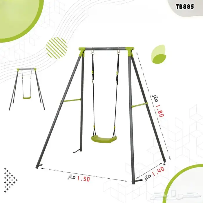 العاب اطفال متنوعة زحاليق اكواخ سياكل مراجيح وغيرها 41