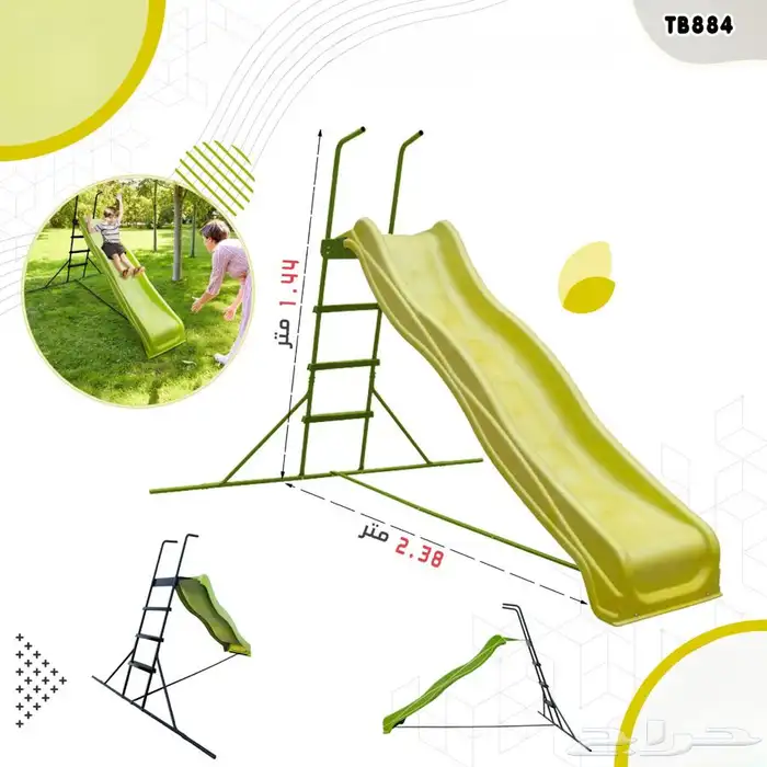 العاب اطفال متنوعة زحاليق اكواخ سياكل مراجيح وغيرها 28