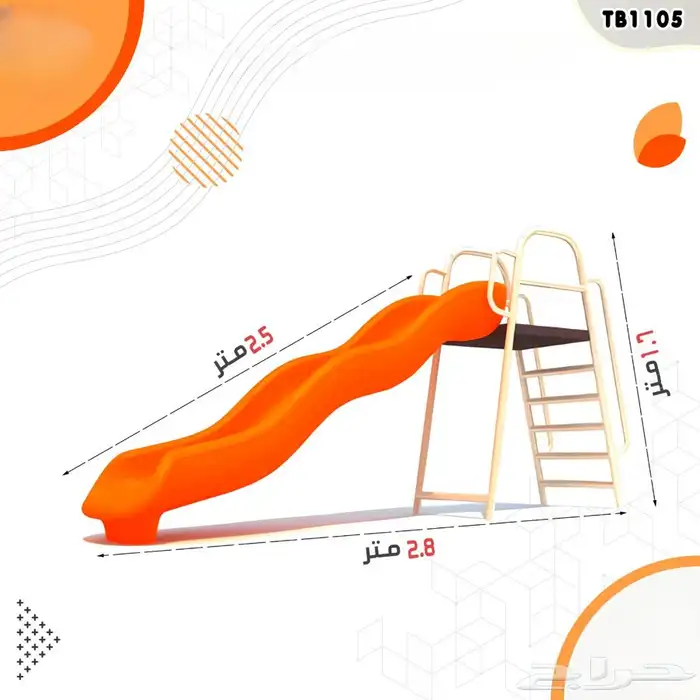 العاب اطفال متنوعة زحاليق اكواخ سياكل مراجيح وغيرها 34