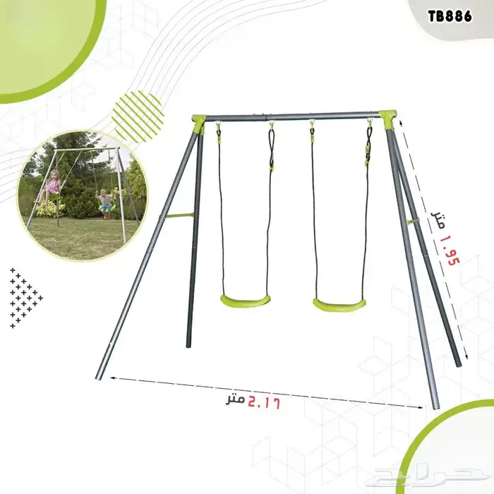 العاب اطفال متنوعة زحاليق اكواخ سياكل مراجيح وغيرها 42