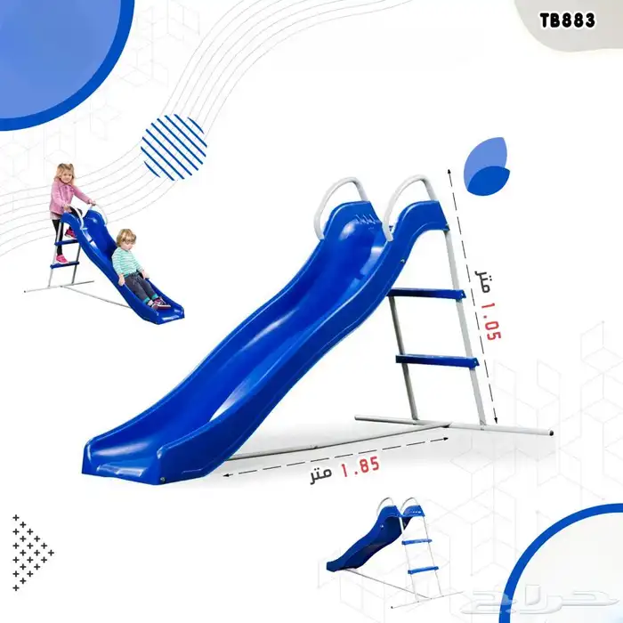 العاب اطفال متنوعة زحاليق اكواخ سياكل مراجيح وغيرها 26