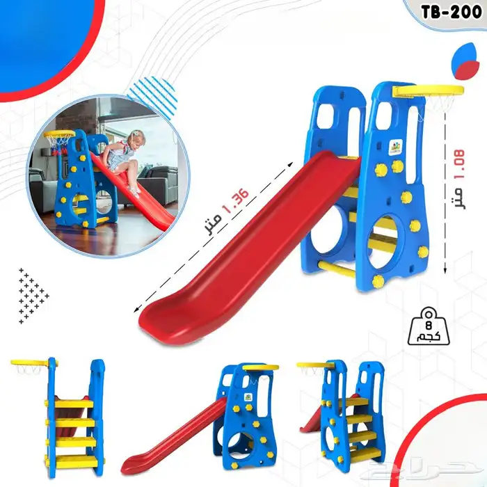 العاب اطفال متنوعة زحاليق اكواخ سياكل مراجيح وغيرها 13