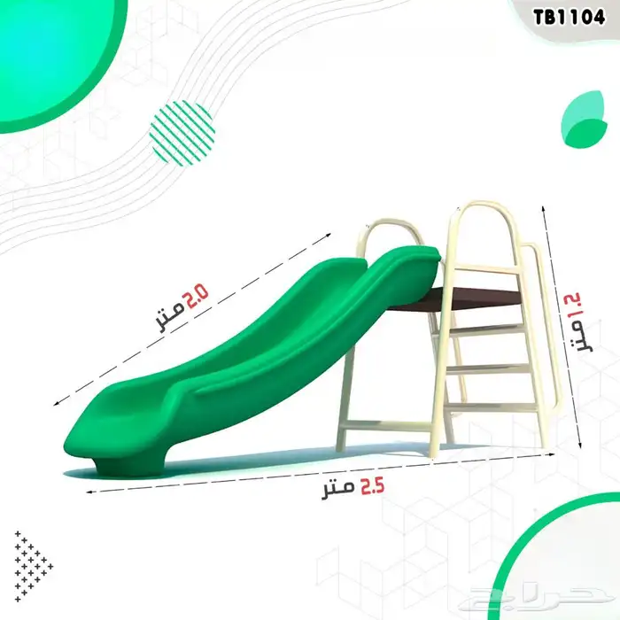 العاب اطفال متنوعة زحاليق اكواخ سياكل مراجيح وغيرها 32